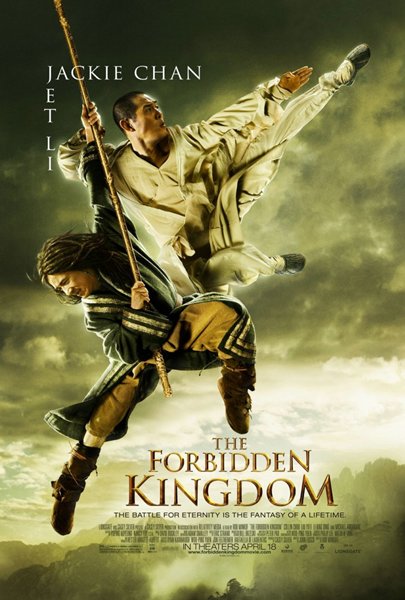 Постер к фильму Запретное царство