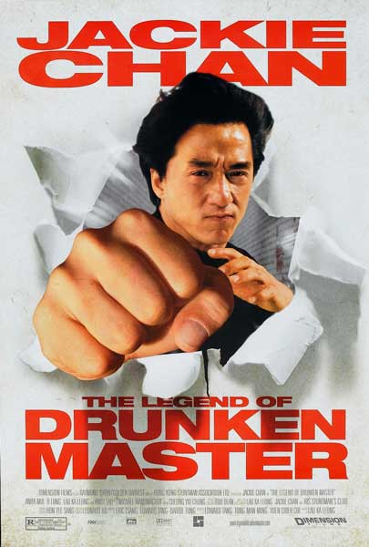 Постер к фильму Пьяный мастер 2