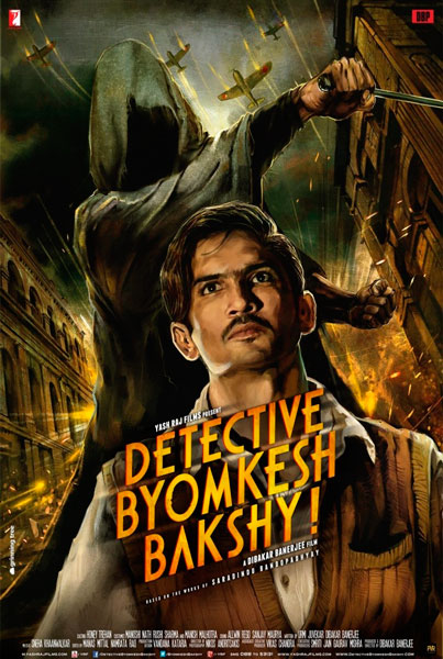 Постер к фильму Детектив Бемкеш Бакши