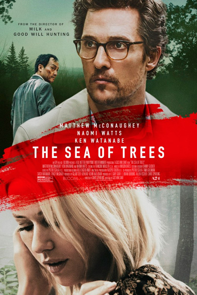 Постер к фильму Море деревьев