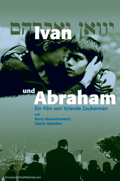 Постер к фильму Я – Иван, ты – Абрам