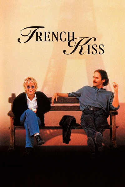 Постер к фильму Французский поцелуй
