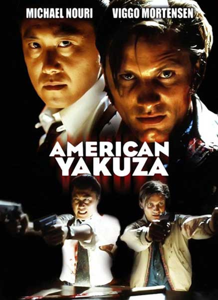 Постер к фильму Американский якудза