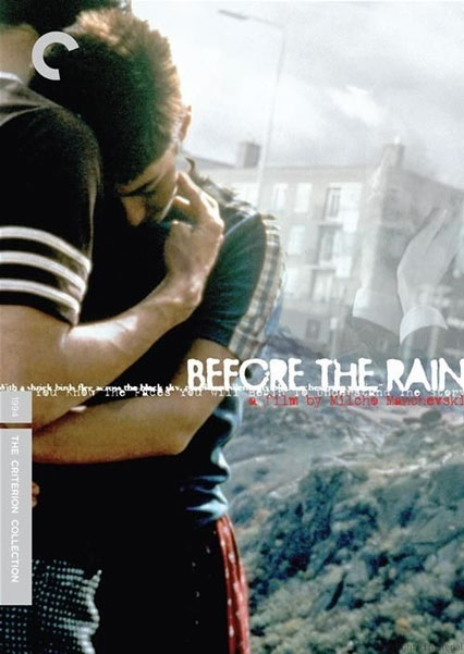 Постер к фильму Перед дождем