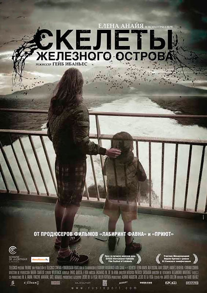 Постер к фильму Скелеты Железного острова