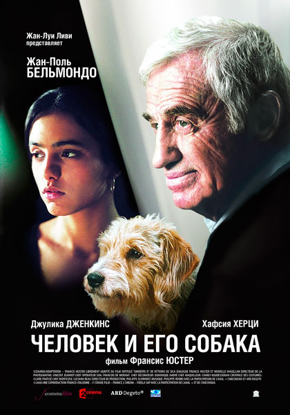 Постер к фильму Человек и его собака