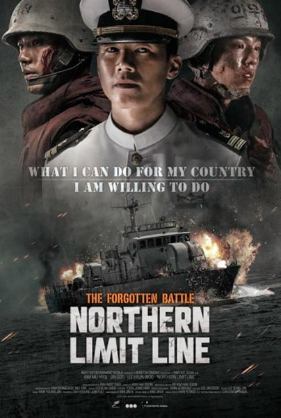 Постер к фильму Северная пограничная линия