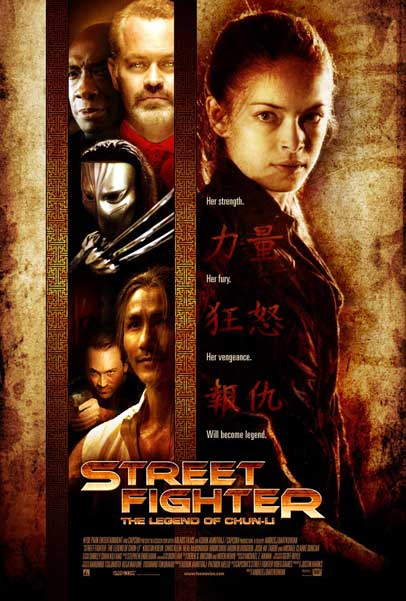 Постер к фильму Уличный боец
