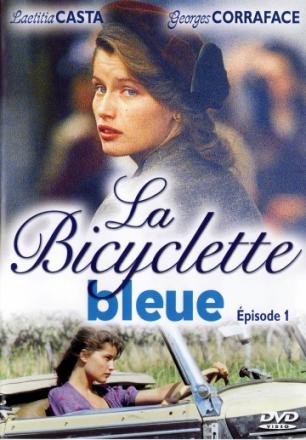 Голубой велосипед