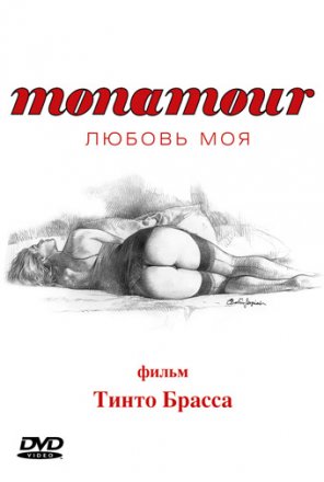Постер к фильму Monamour: Любовь моя