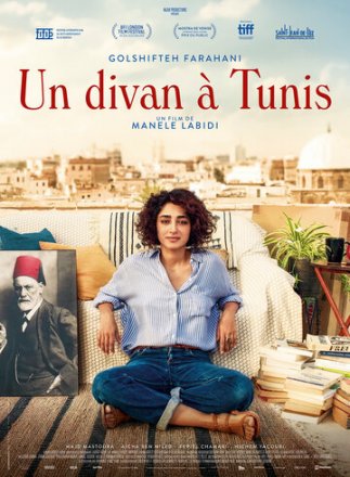 Постер к фильму Кушетка в Тунисе