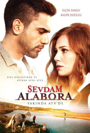 Постер к фильму Любовь моя, Алабора
