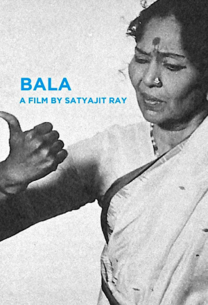 Постер к фильму Бала