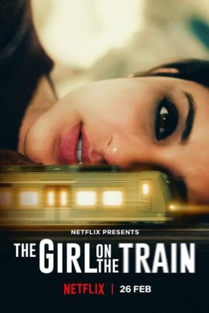Постер к фильму Мира, девушка в поезде