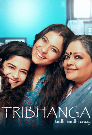 Постер к фильму Трибханга: Неидеальные и прекрасные