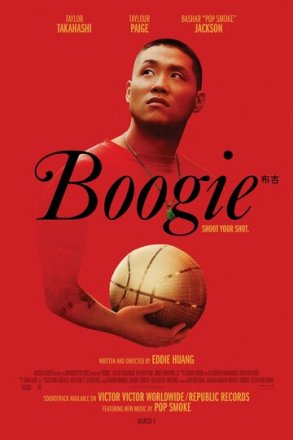 Постер к фильму Буги