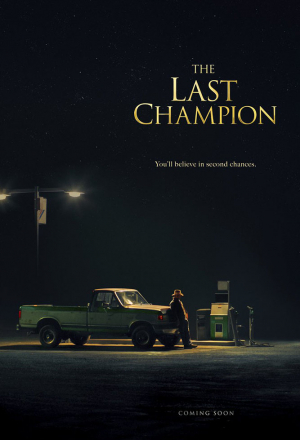 Постер к фильму Последний чемпион