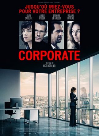 Постер к фильму Корпорация