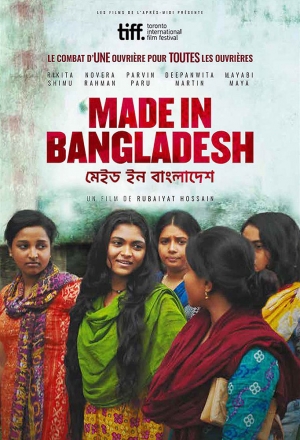 Постер к фильму Сделано в Бангладеш
